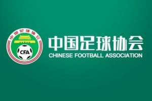 全国女足U13锦标赛12月2日至9日于福建漳州举办