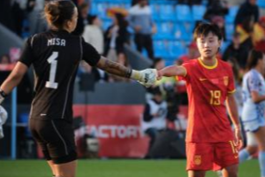 中国女足在友谊赛0：3战败西班牙