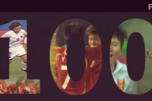 女足世界杯倒计时100天发布助威曲《团结调》