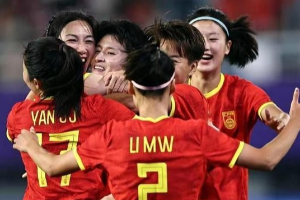 中国女足将与美国女足进行热身赛